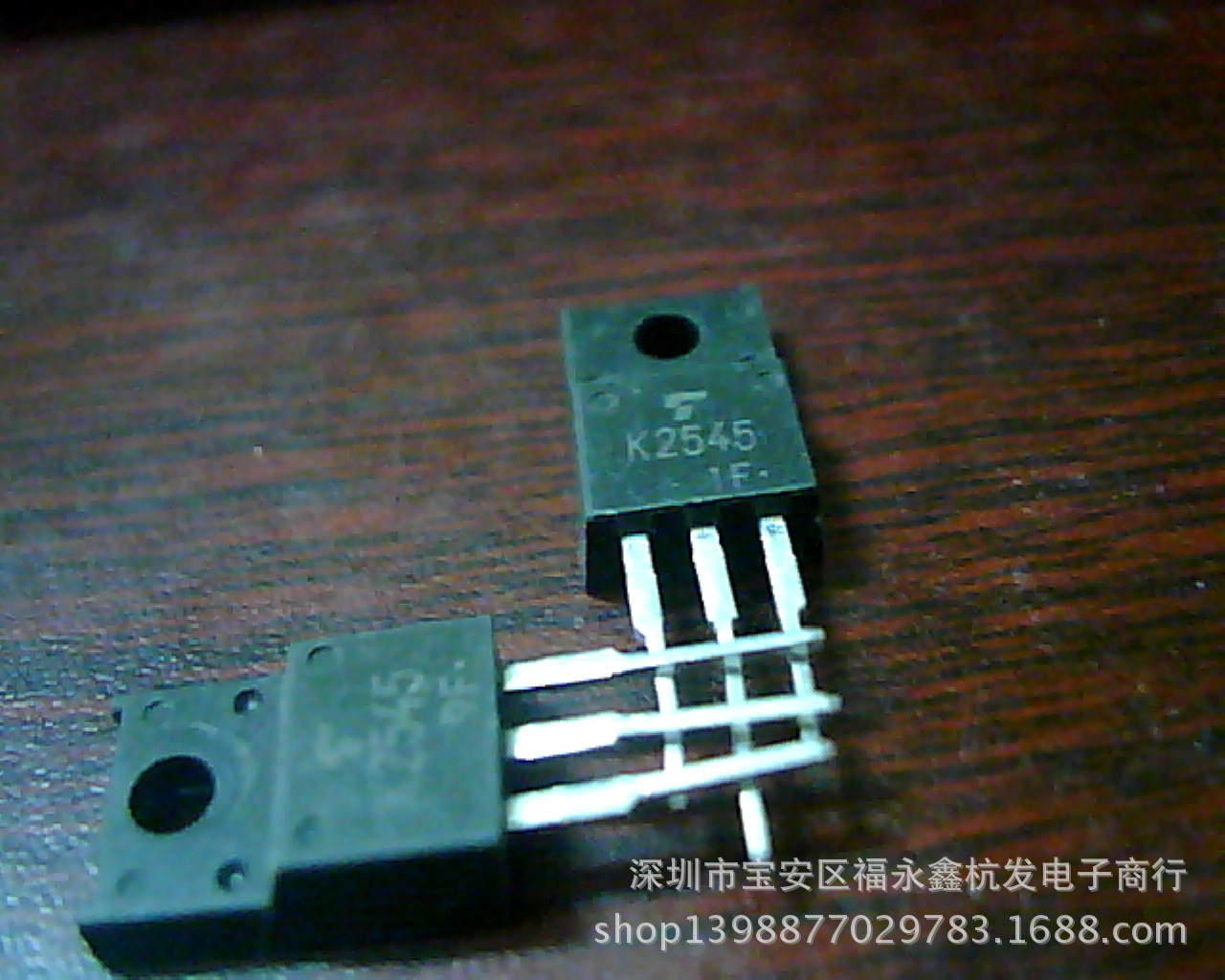 三极管-现货供应拆机三极管K2545翻新测试好