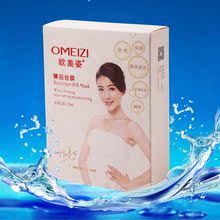 欧美姿抗皱系列_欧美姿抗皱系列批发_欧美姿