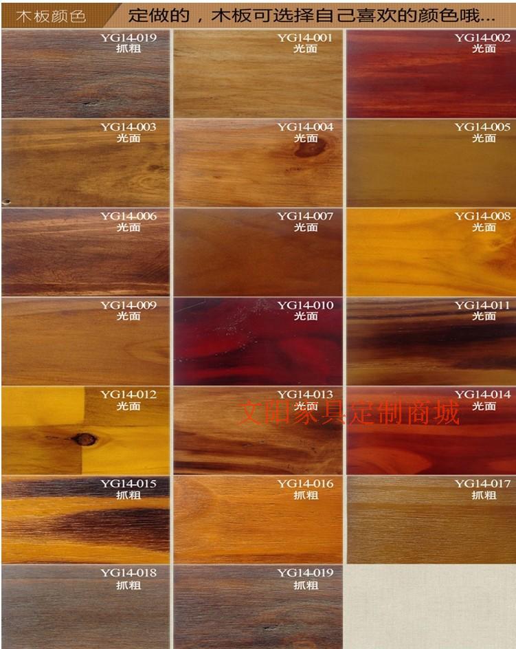 木板颜色
