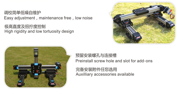 CCM W45 线性导轨 直线导轨模组