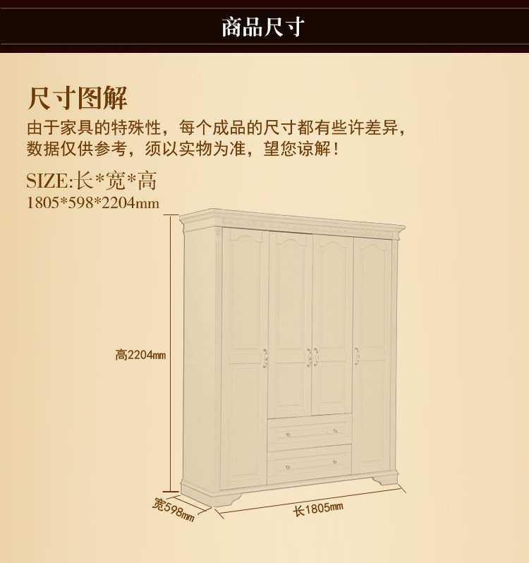 实木四门衣柜 韩式带抽屉的衣柜 卧室套房家具简约实木衣柜