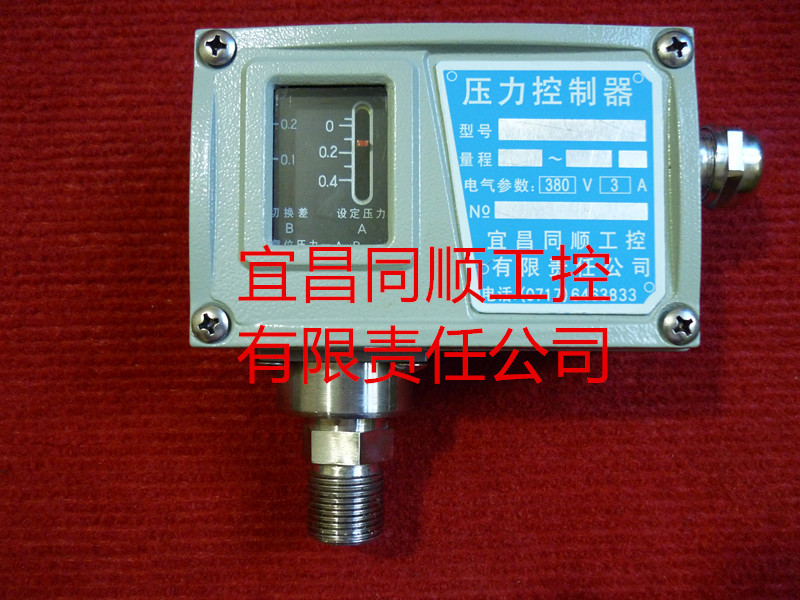 压力控制?低压