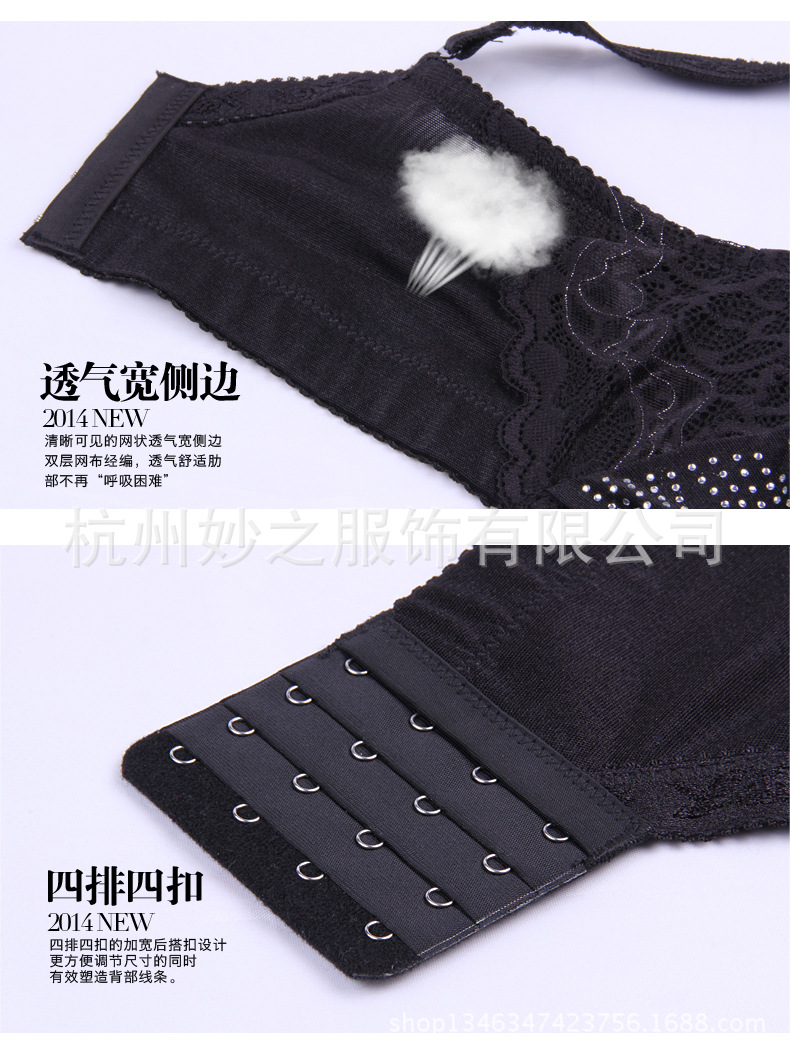 厂家直销性感深V字女士<em>文胸</em> 侧比加宽收副乳文