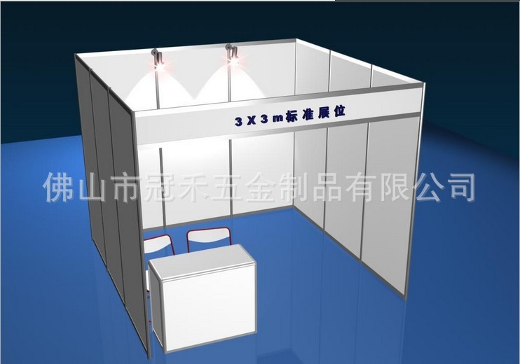 标准展位,展会展位,优质标准展位,优质展位,生产展位,厂家直销优