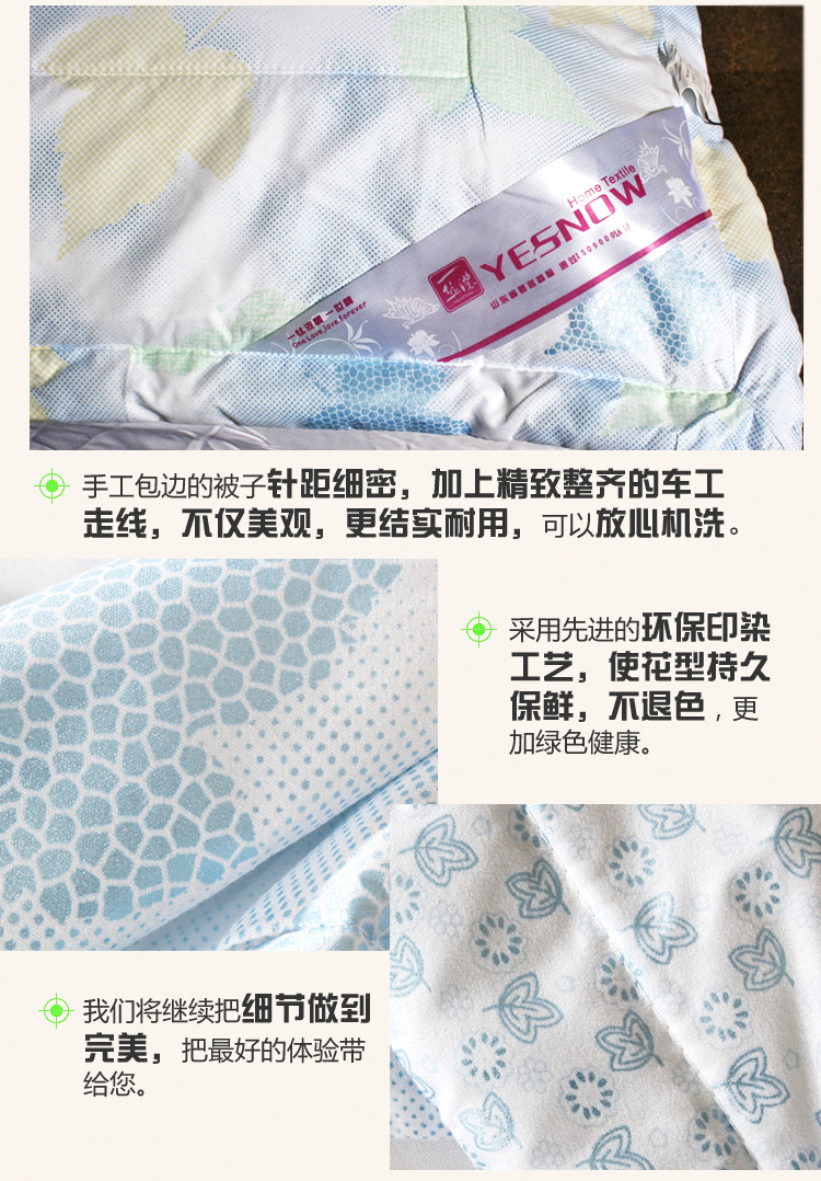 舒馨夏被_05