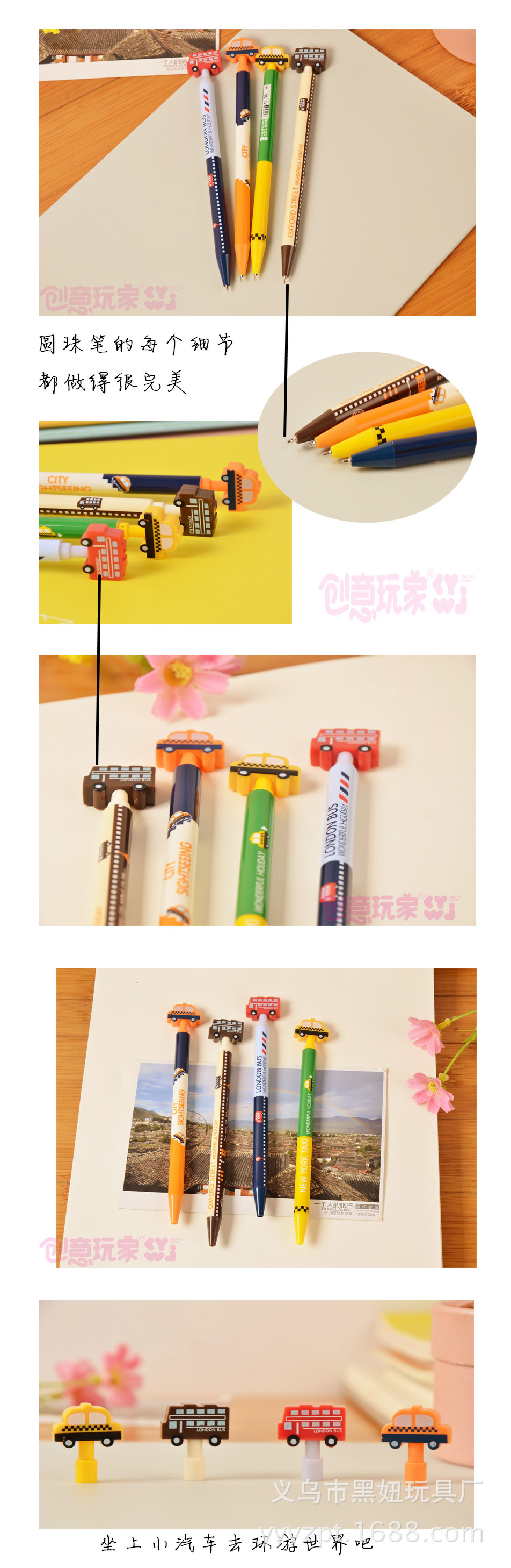 细节描述2