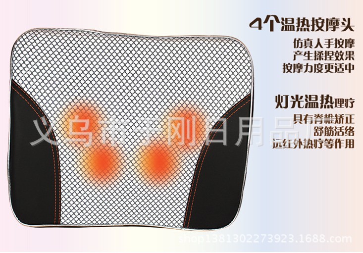 批发采购按摩器材-厂家批发 电动按摩器 颈椎按