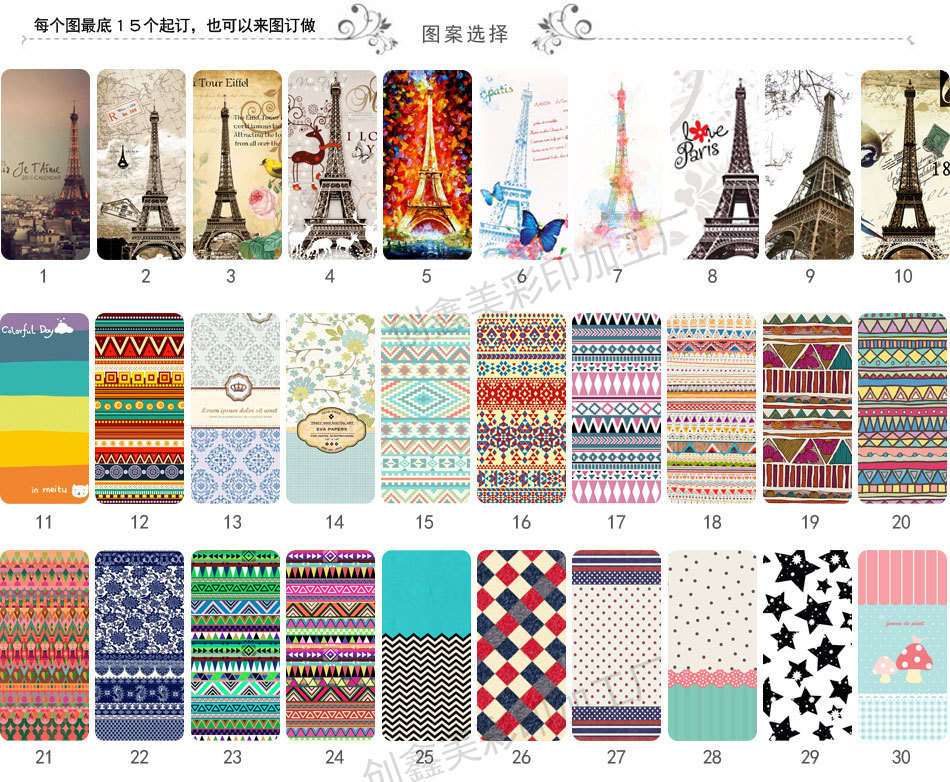 图案选择-水印_01