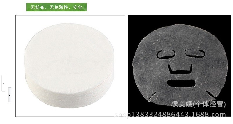 纸膜