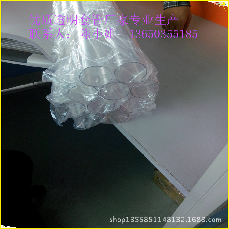 PVC管-【厂家直销】长期生产优质高透明PVC