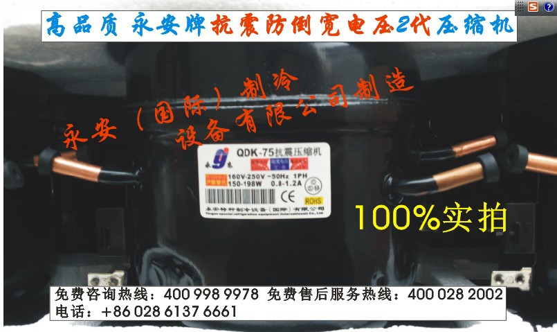 QQ截图20140320090247