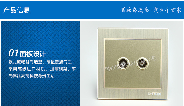 国缘内页修改后修改_04