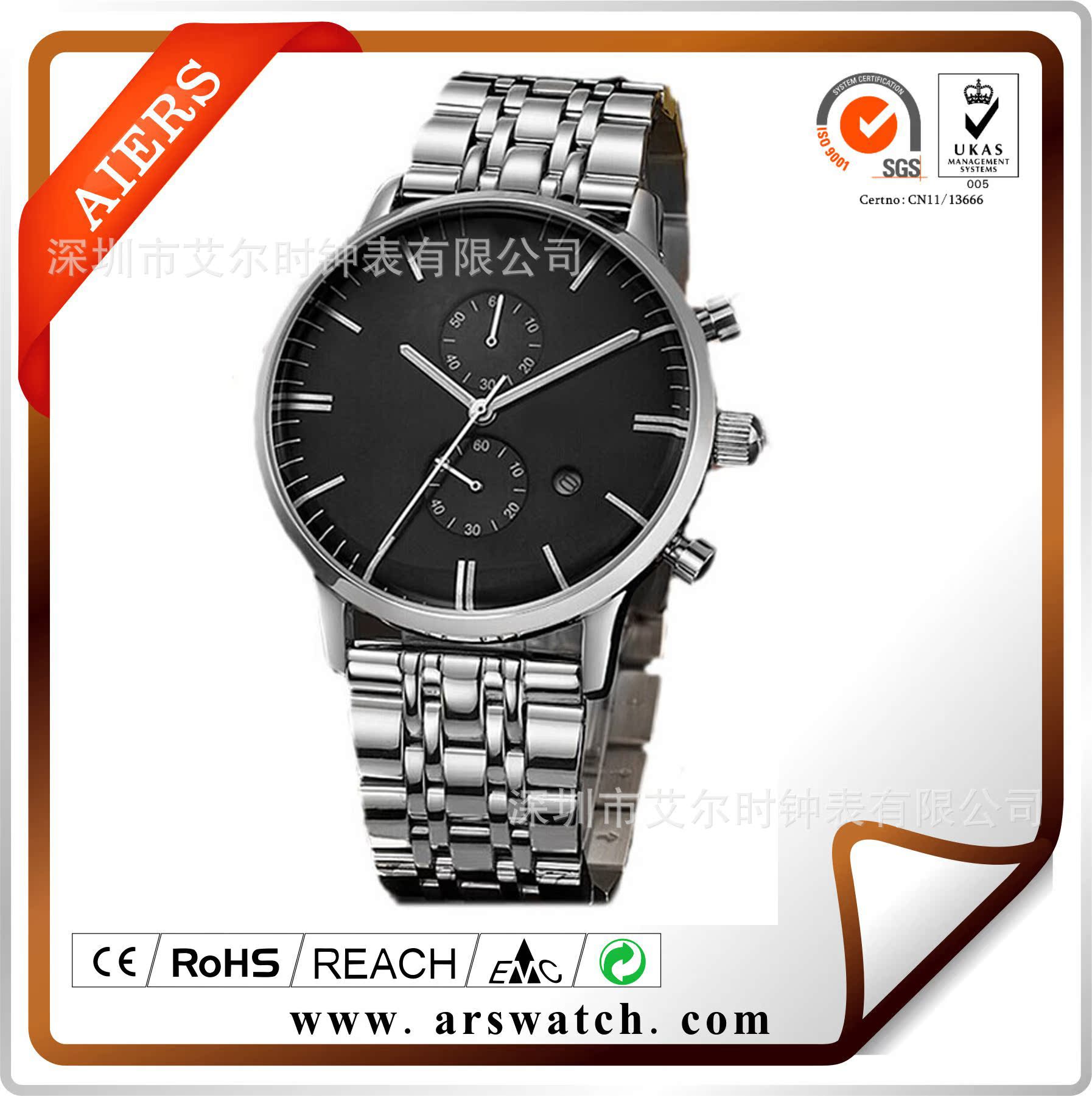 时尚潮流多功能全钢商务男士手表 超薄表盘高档手表 厂家定制