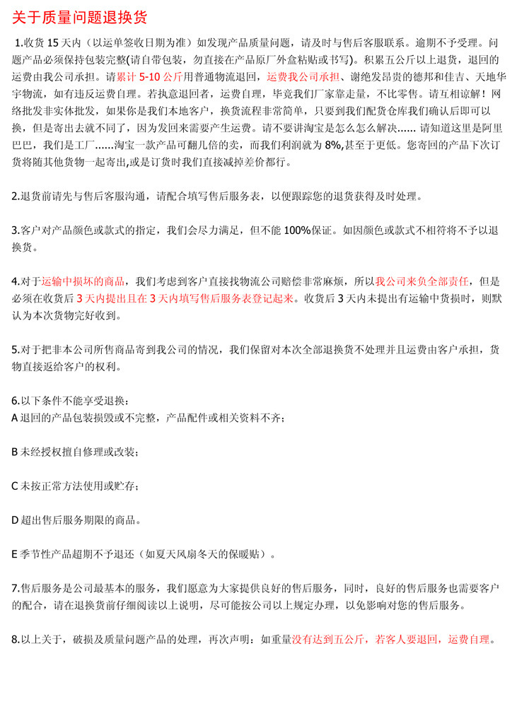 binghuibaihuo00