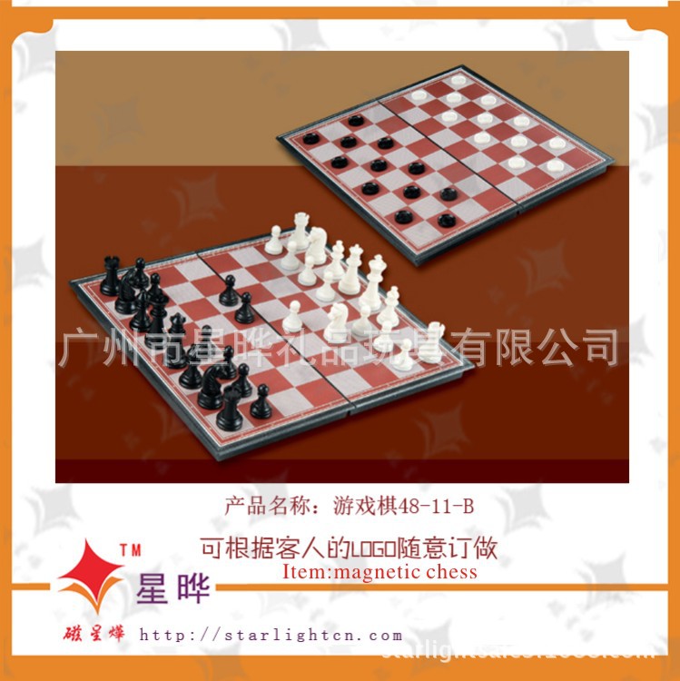 chess_0192