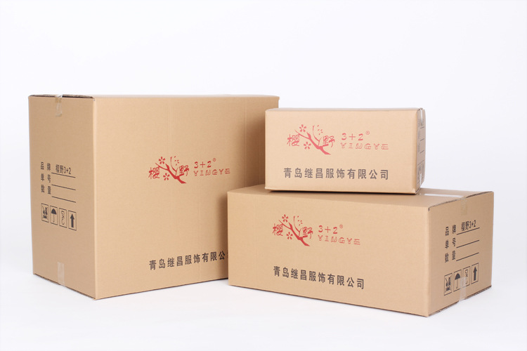品牌樱野3+2<em>女装</em>专用打包箱大号 中号 小号 图