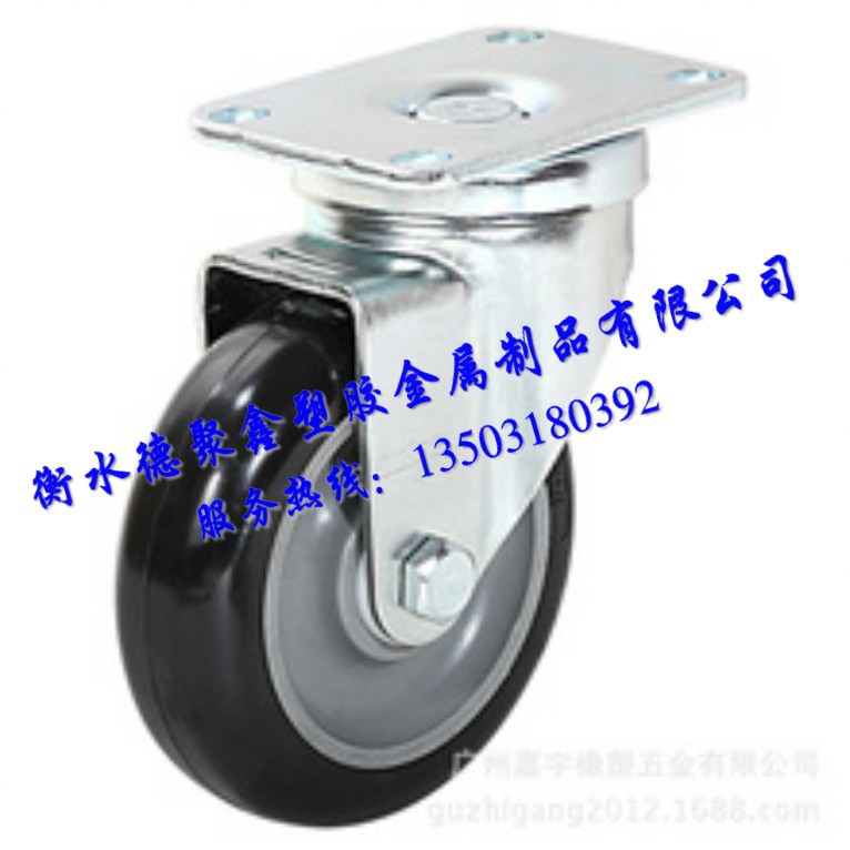 衡水德聚鑫塑胶金属制品有限公司