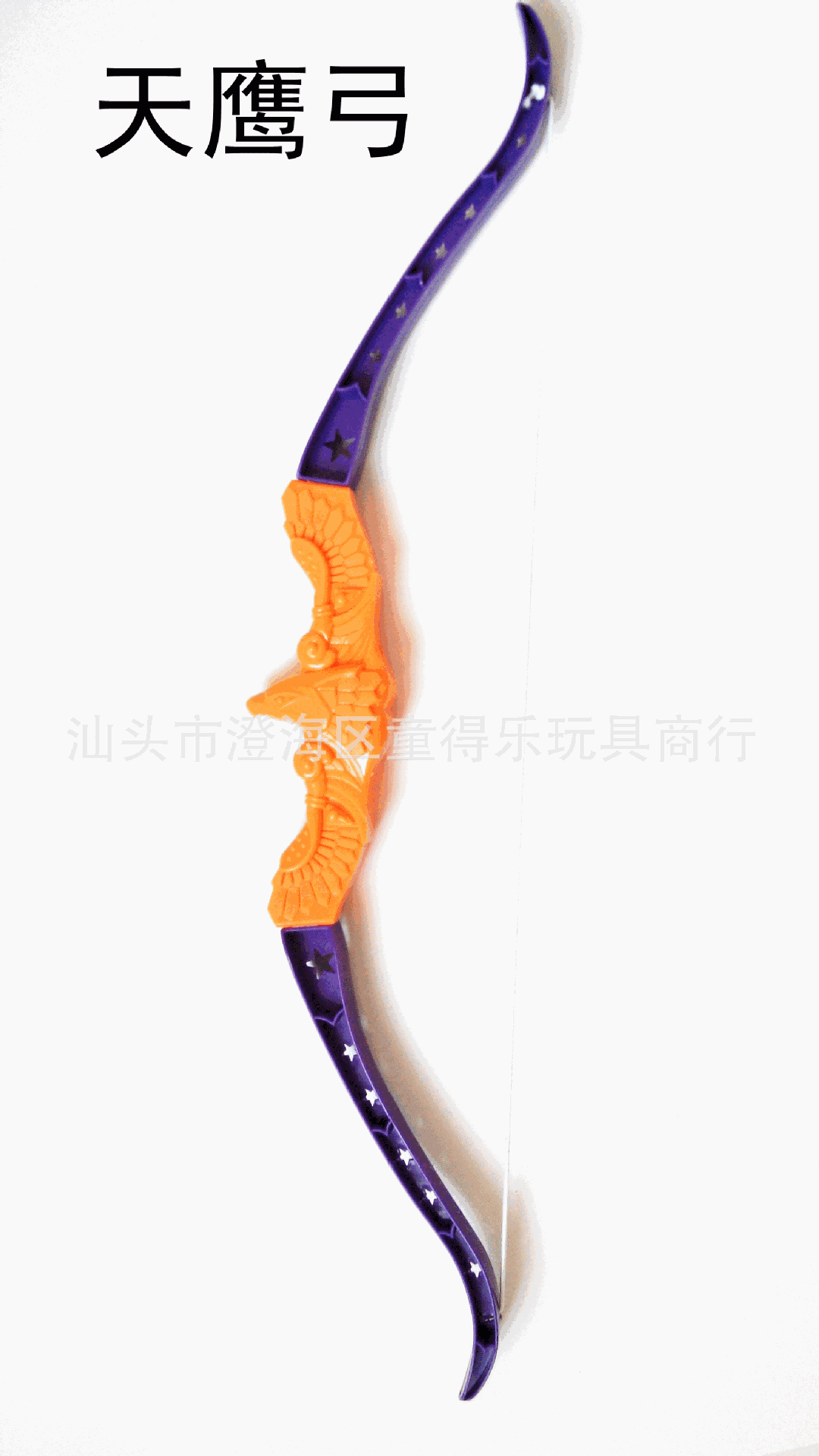 供应1041实色天鹰玩具弓箭 儿童玩具弓箭 过家家玩具