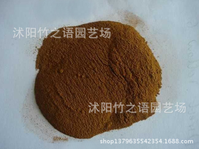 蛇舌5