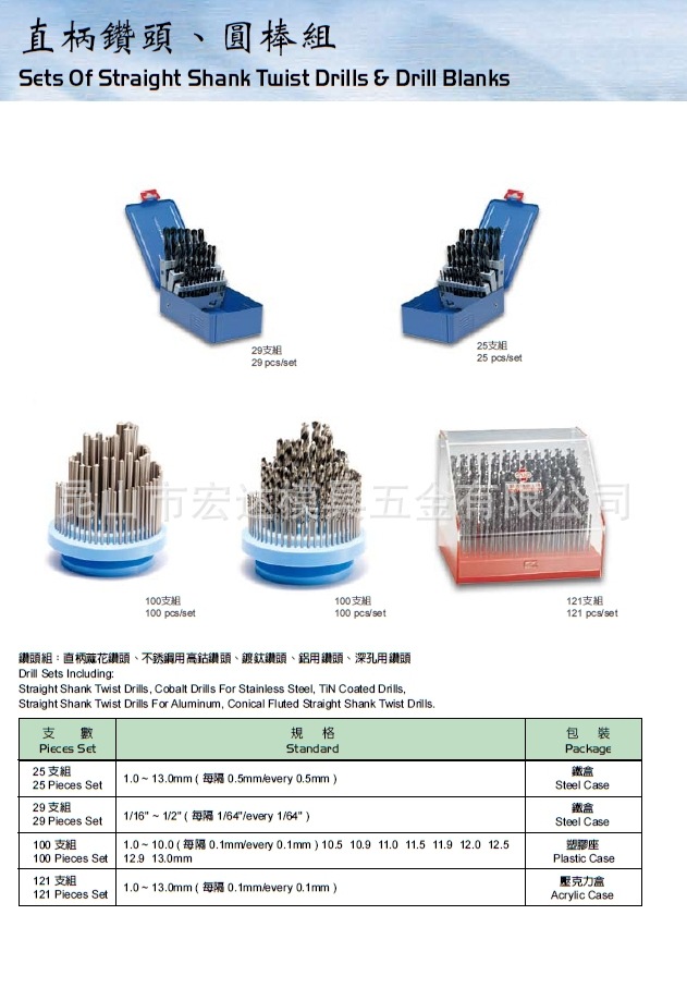 D-101-规格表1