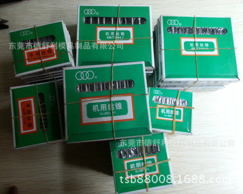 火热促销 上海三圈丝攻