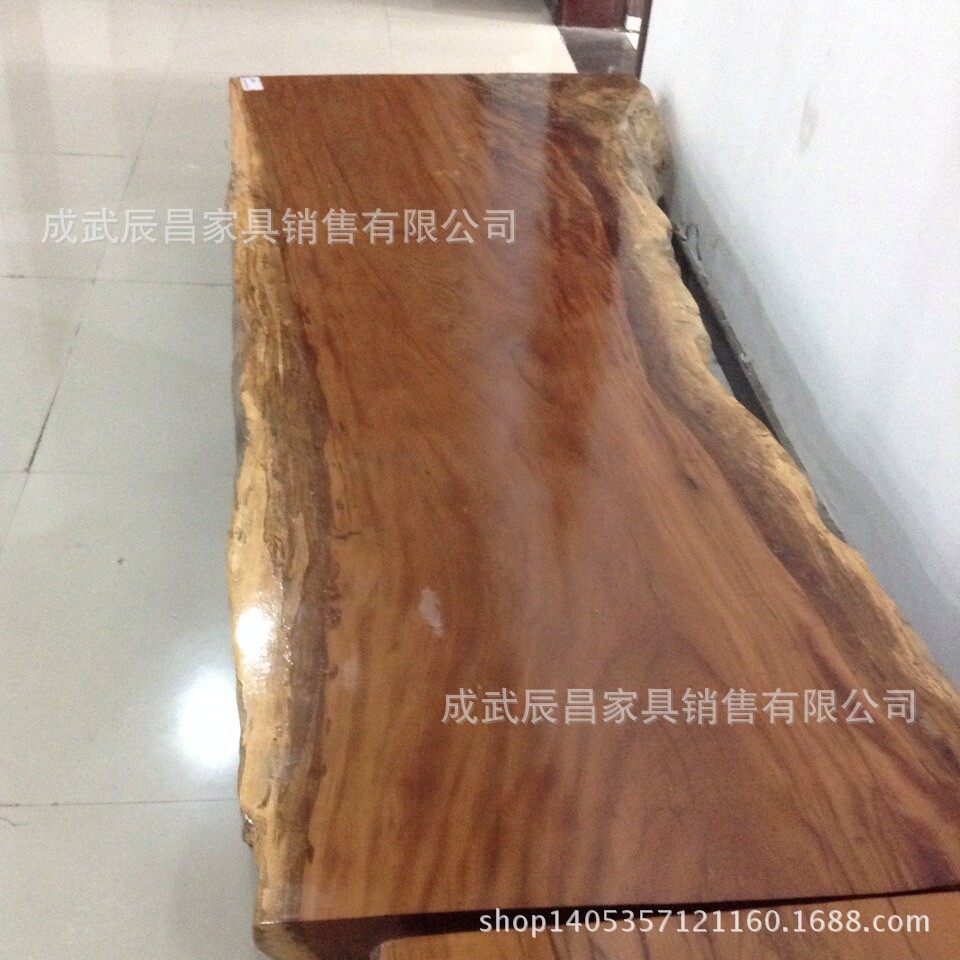 花梨木板? height=