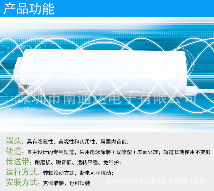 窗帘电机5