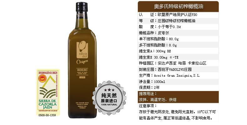 西班牙pdo原瓶原装进口特级初榨50年树龄纯橄榄油食用油1l*2礼盒