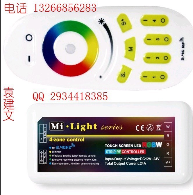 灯控制器-LED生产wifi 调光调色温l球泡灯无线