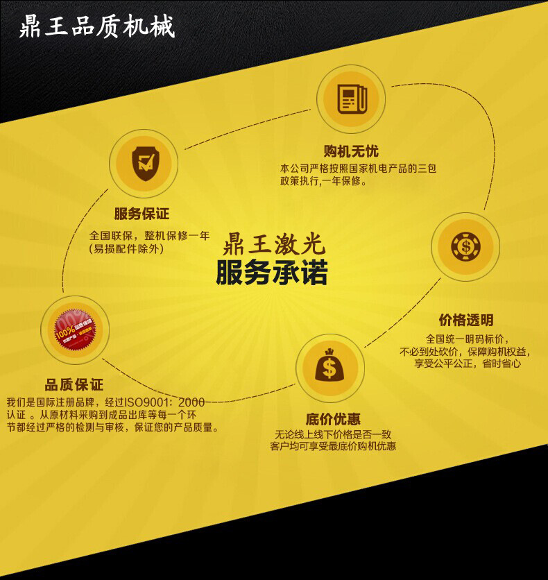 QQ图片20141202173018