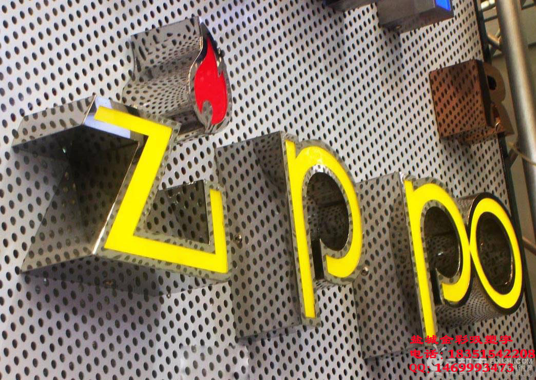 【不锈钢围边发光字,精品不锈钢围边字,盐城不