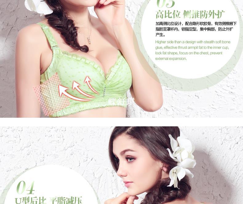 <em>文胸</em>-<em>琪思俪人</em>夏性感大码薄收副乳调整型<em>胸罩</em>