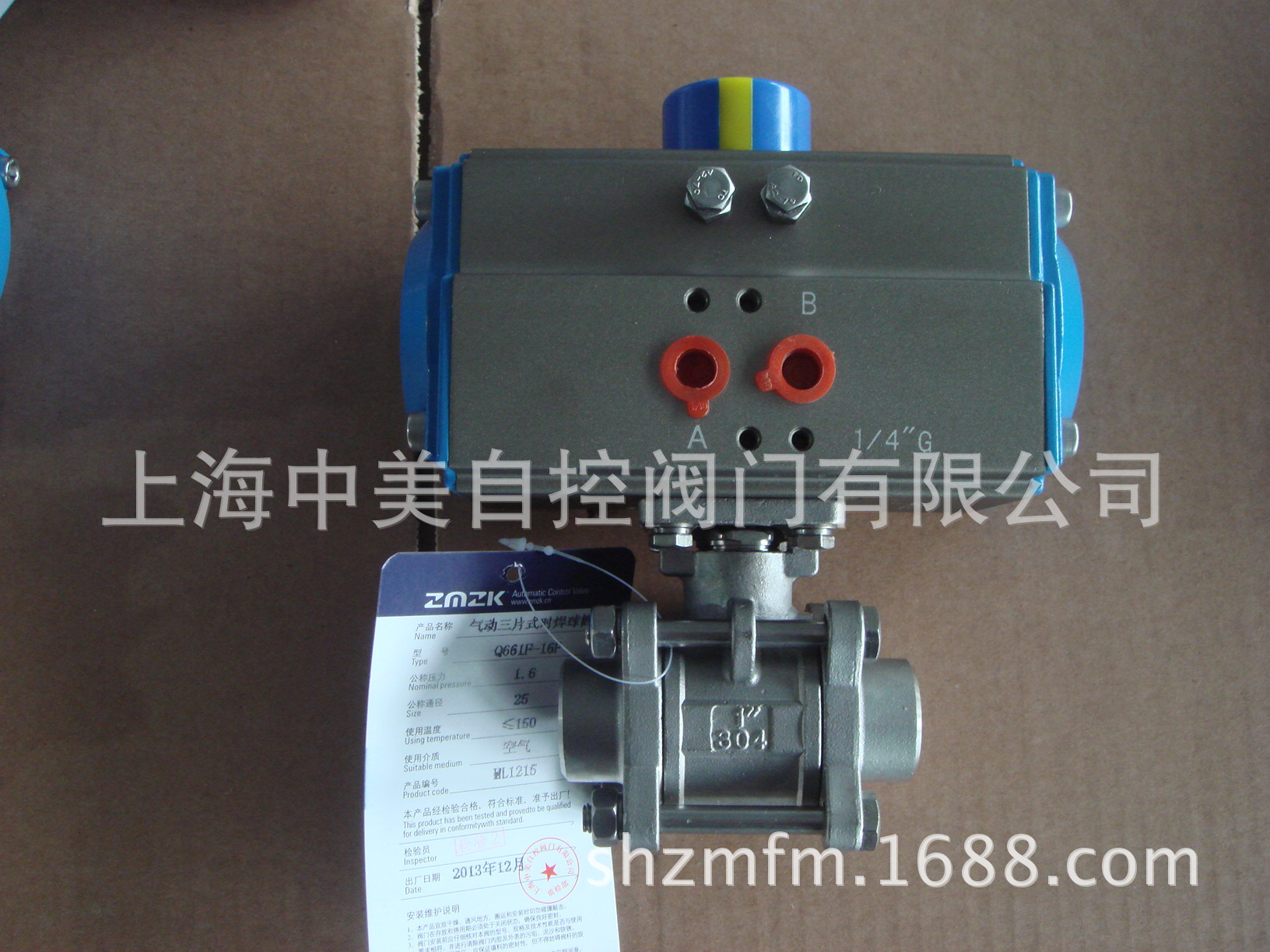 气动三片式对焊球阀