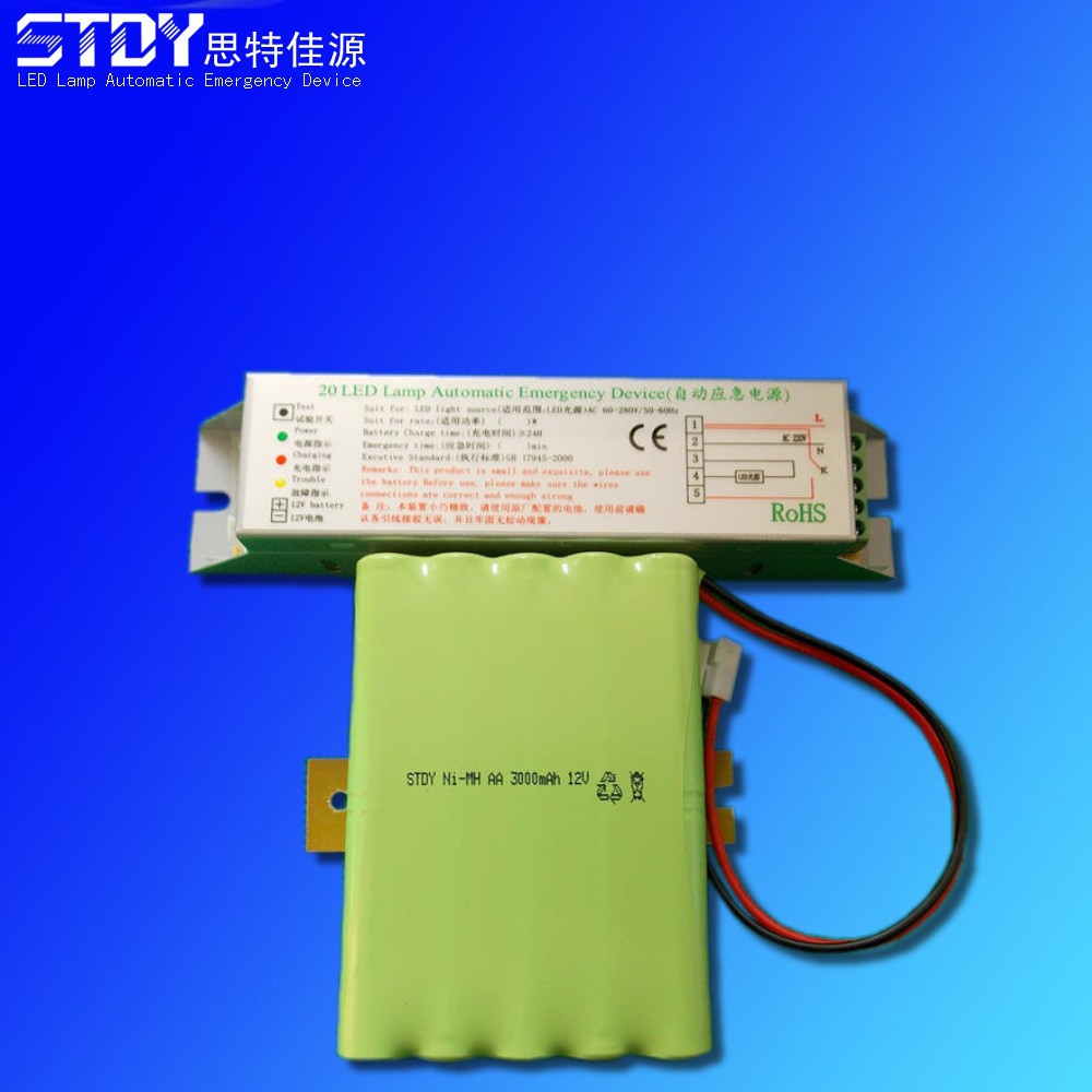 20-12 qth 镍氢3500