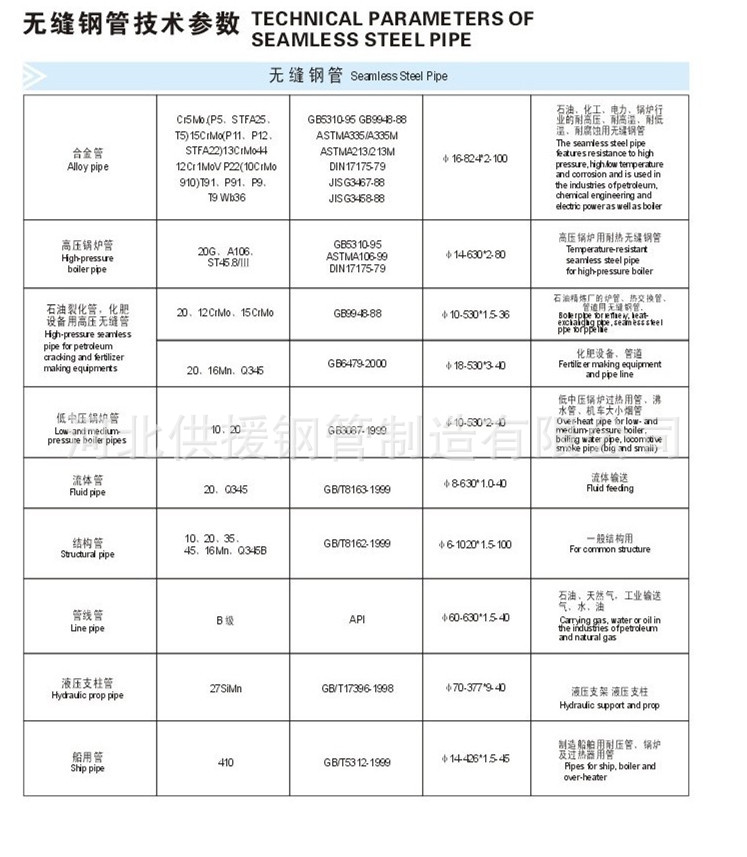 48-49_副本