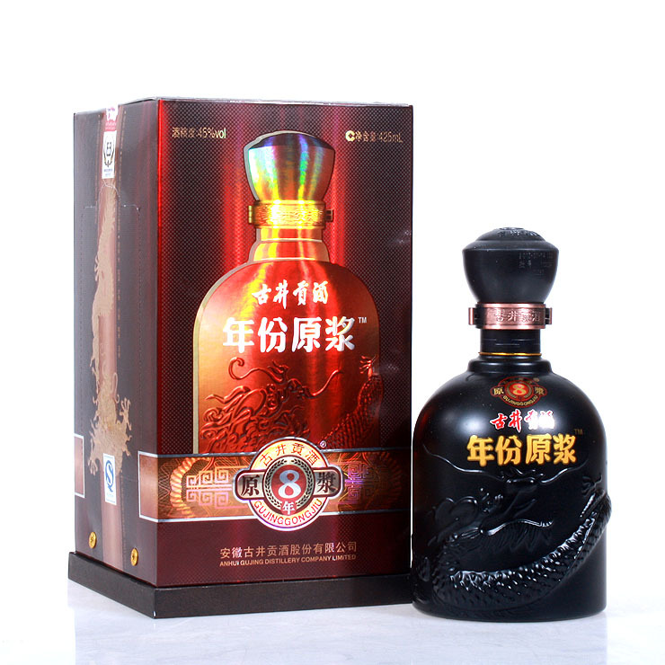 正品古井贡酒8年原浆上档次黑瓶假一赔100 图