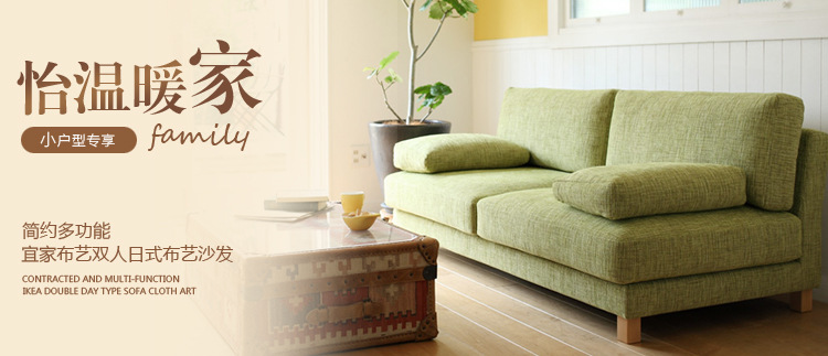 布艺沙发简约大气 单人双人三人日式小户型客厅组合沙发特价直销