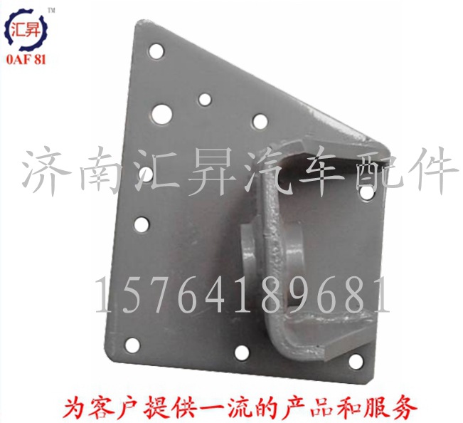 动力缸托架1AZ9731470244_副本