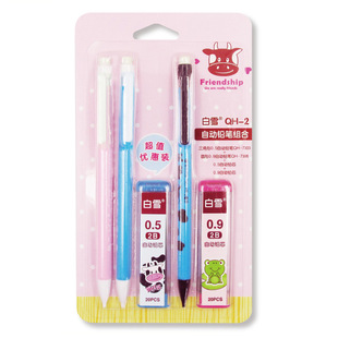 铅笔-白雪文具snowhite QH-2自动铅笔(0.5\/0.9m