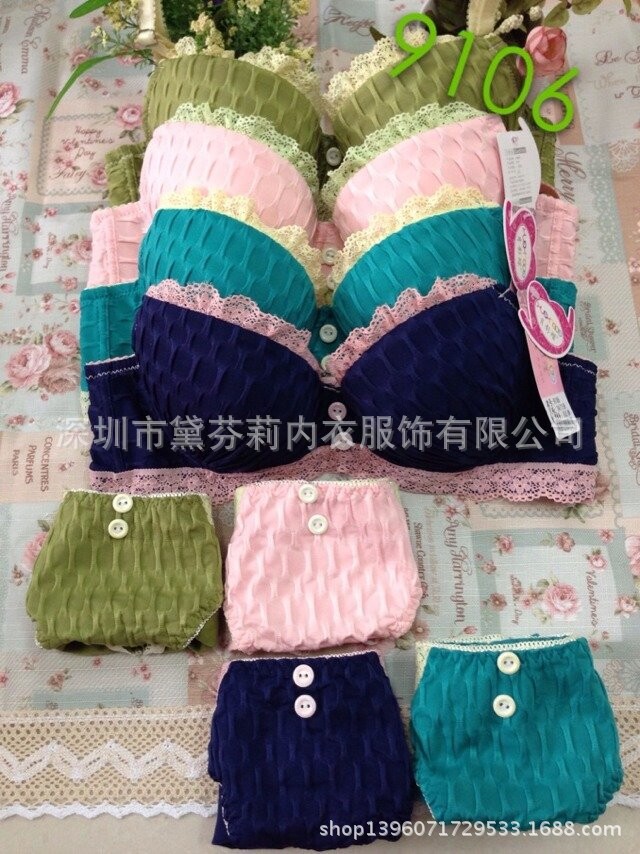 爆款欧美W杯<em>少女文胸</em>多种<em>穿法</em>美背内衣单件文