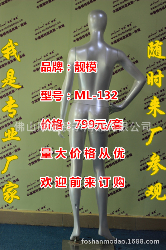 ML-132珍珠白色D_副本