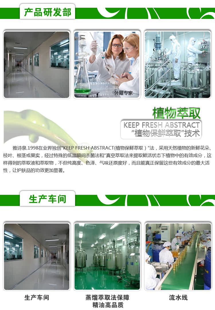 详情、公司简�?014-5-20_03