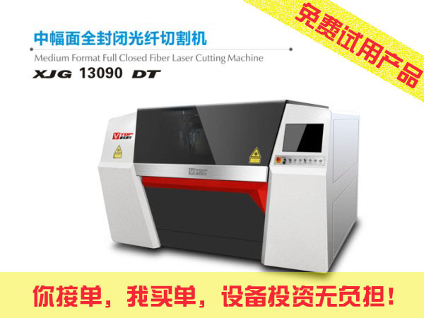 浙江热销产品 小型金属激光切割机 光纤激光机