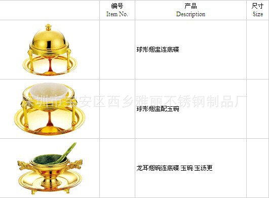 QQ图片20140816171238