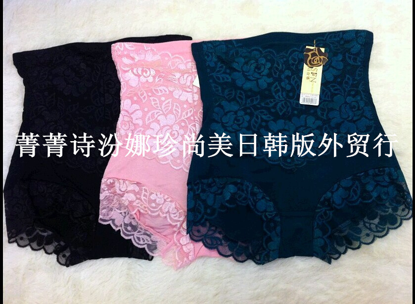 【厂家直销诗汾娜<em>女式内裤</em> <em>高腰收腹内裤</em> 201