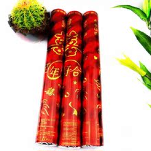 浏阳烟花_道具种类:喷彩带_浏阳烟花促销_低价