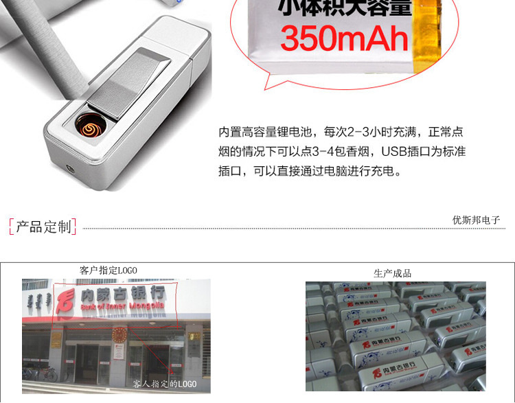 点烟器-7