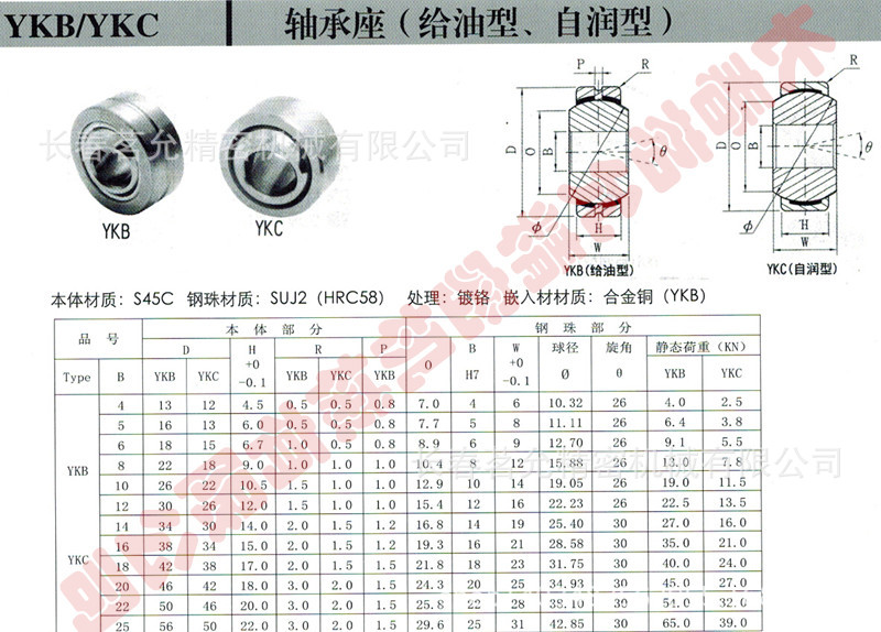 LVFB)AD]4WUWWDAM}_6J3IX_副本