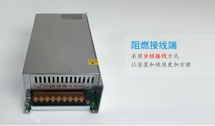 开关电源S-600详情4龙卷风电气