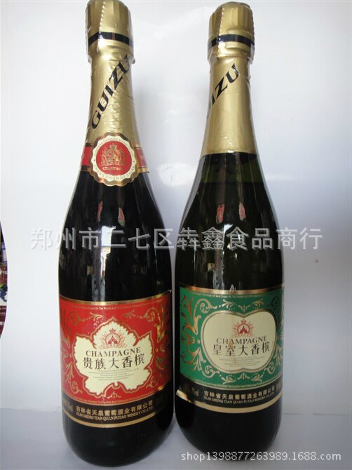 葡萄酒、香槟-吉林通化 贵族白葡萄酒 红葡萄酒
